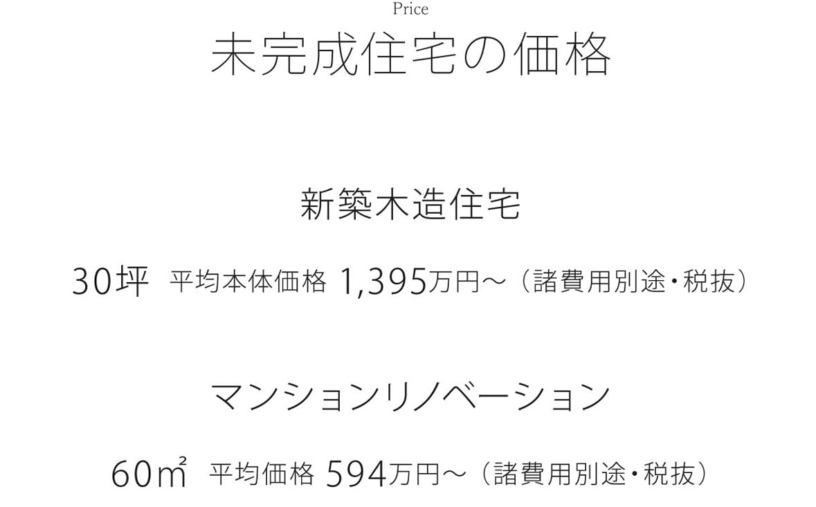 イベント情報&ニュース